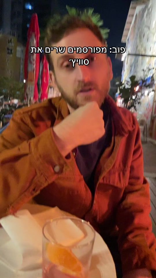 TikTok video thumbnail by chenaharoni