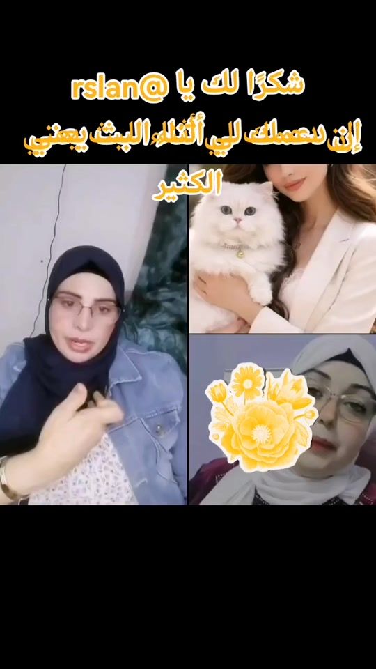 TikTok video thumbnail by samahhaikal