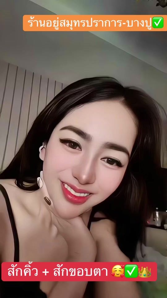 TikTok video thumbnail by wararat168