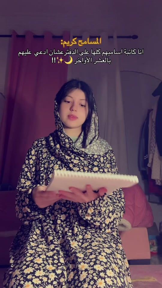 TikTok video thumbnail by papillon__israe