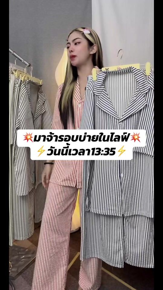 TikTok video thumbnail by homewear668
