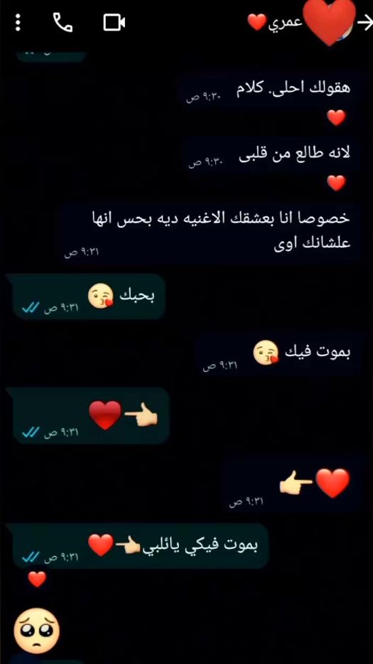 TikTok video thumbnail by memories_0bis