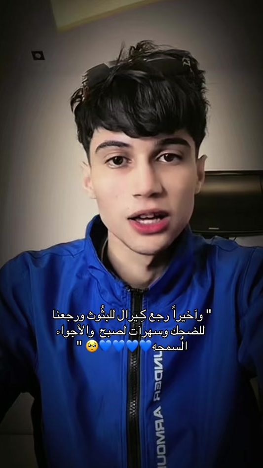 TikTok video thumbnail by r9ox1