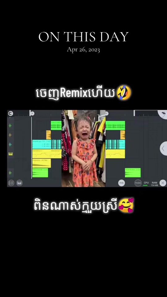 TikTok video thumbnail by 28_9_2026