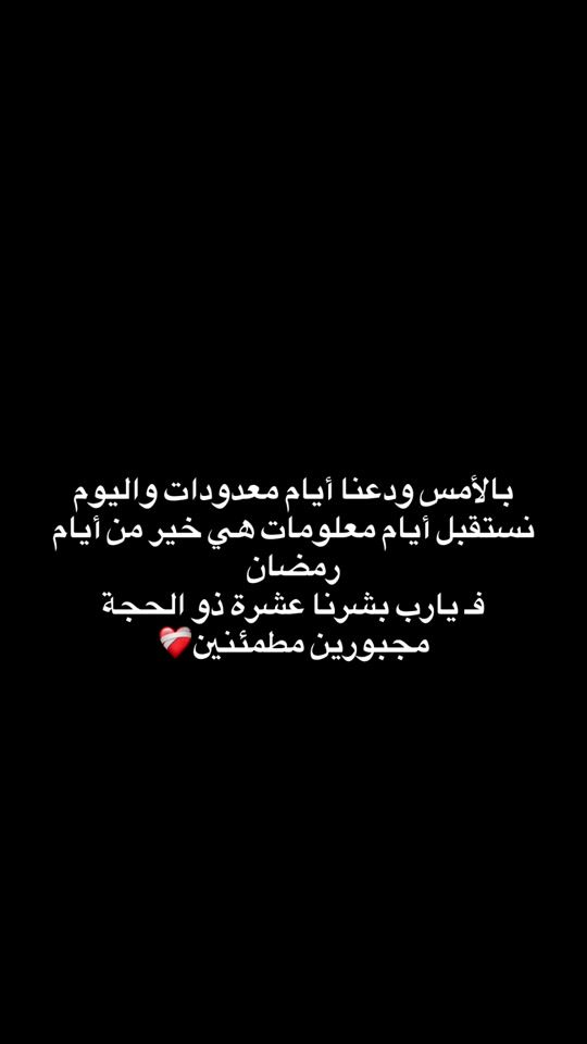 TikTok video thumbnail by emel__sy33
