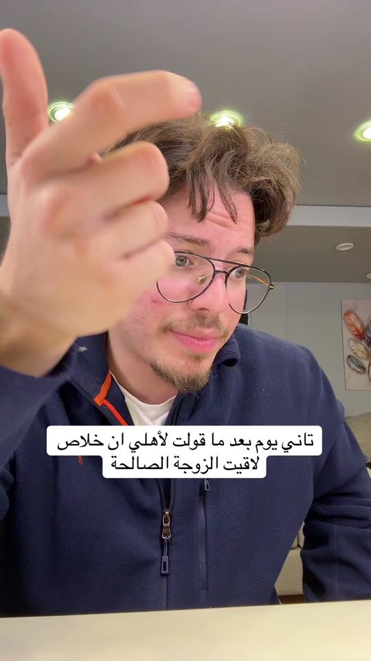 TikTok video thumbnail by mazo.elleissy