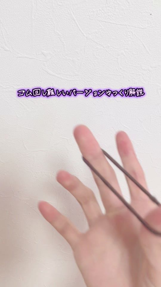 TikTok video thumbnail by 614himari8