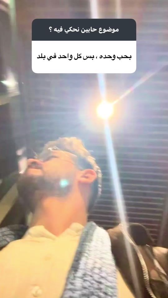 TikTok video thumbnail by z_fahmawe