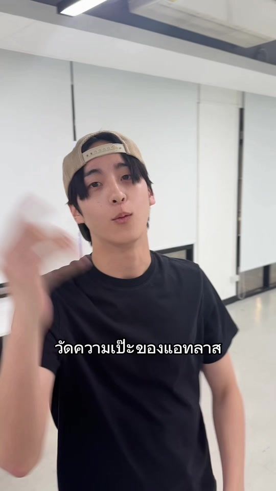 TikTok video thumbnail by atlas.members