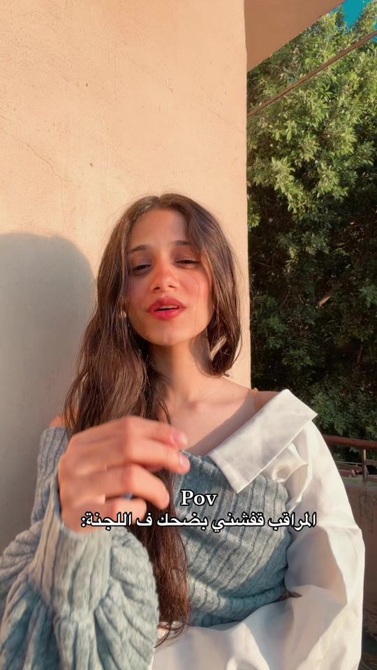 TikTok video thumbnail by 7aneen_mo7amed