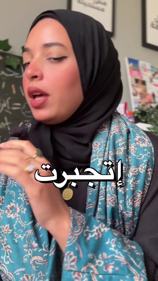 TikTok video thumbnail by omniaawaddd