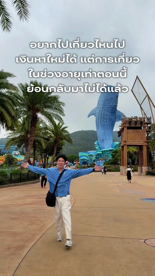 TikTok video thumbnail by loi_story