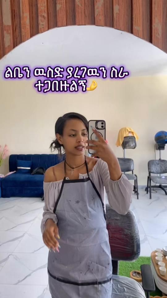 TikTok video thumbnail by rediet553