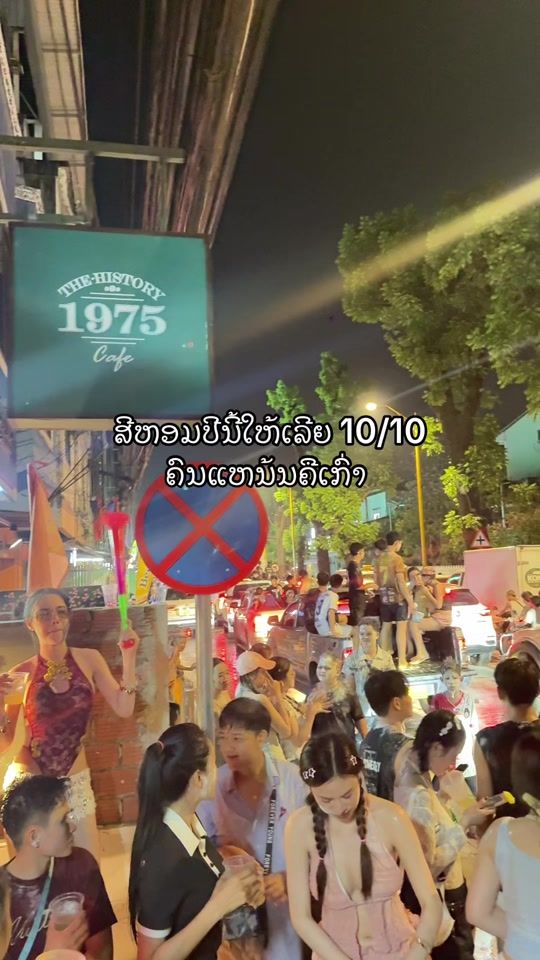 TikTok video thumbnail by 15alistarr