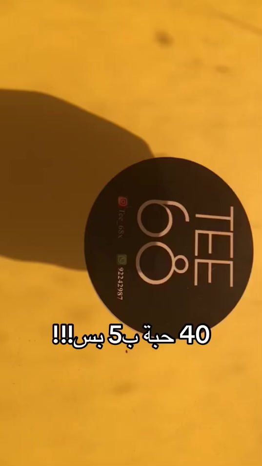 TikTok video thumbnail by tee_68x