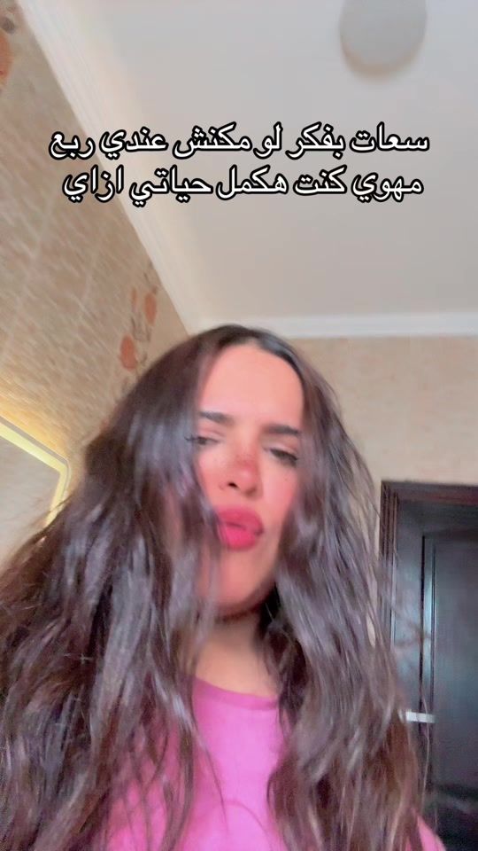 TikTok video thumbnail by hendshosha