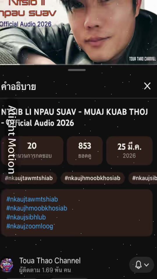 TikTok video thumbnail by __dana000