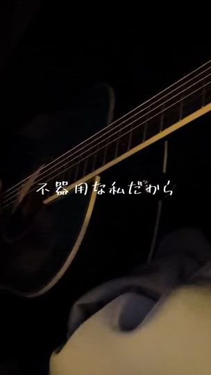 TikTok video thumbnail by muchi_666