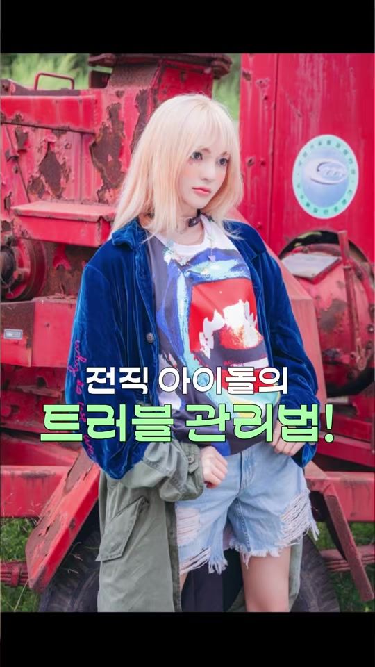 TikTok video thumbnail by _choyeonie