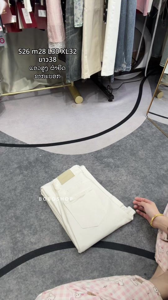 TikTok video thumbnail by boboshop4455
