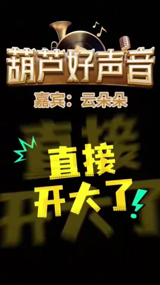 TikTok video thumbnail by yanzhicheng2