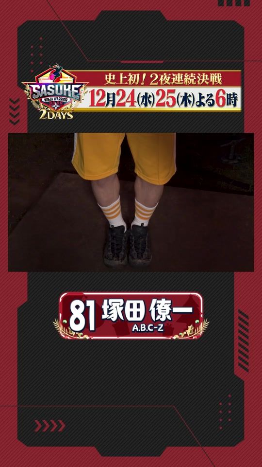 TikTok video thumbnail by sasuke_tbs