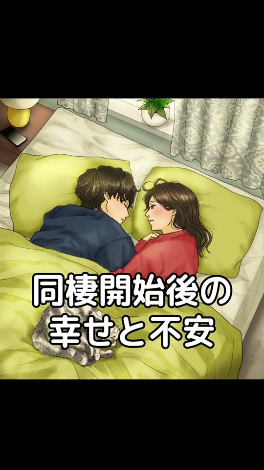 TikTok video thumbnail by hiraizumiharuna