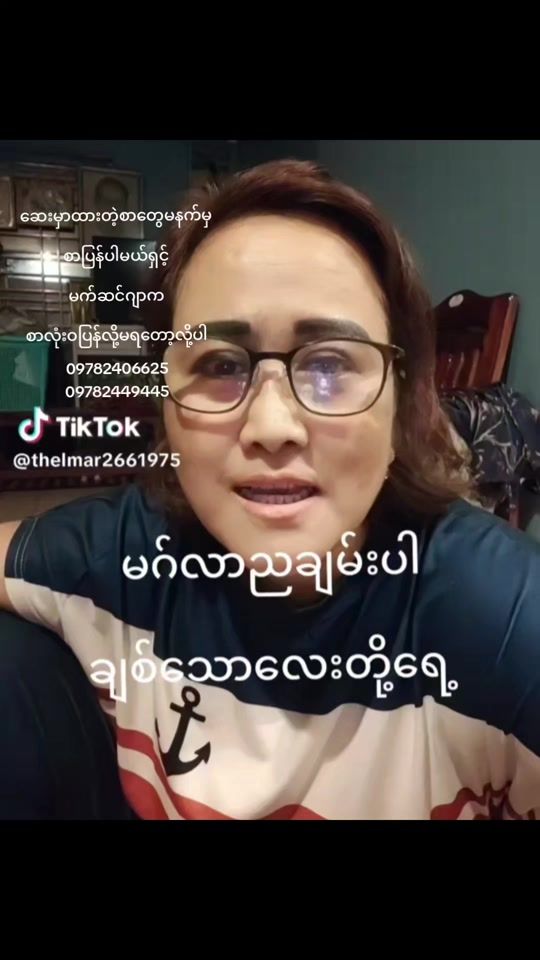 TikTok video thumbnail by tathatha65