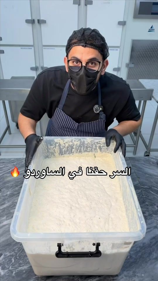 TikTok video thumbnail by bk.saudi