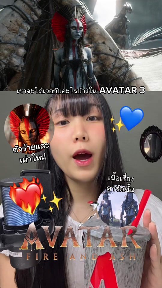 TikTok video thumbnail by cupid.review