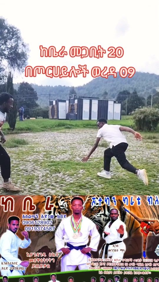 TikTok video thumbnail by bmnusra7