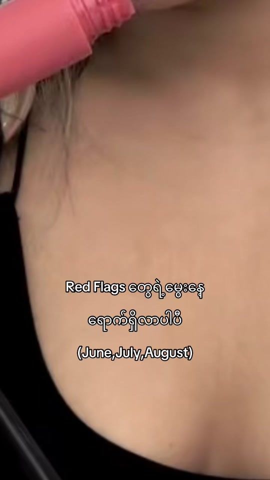 TikTok using Fuck You