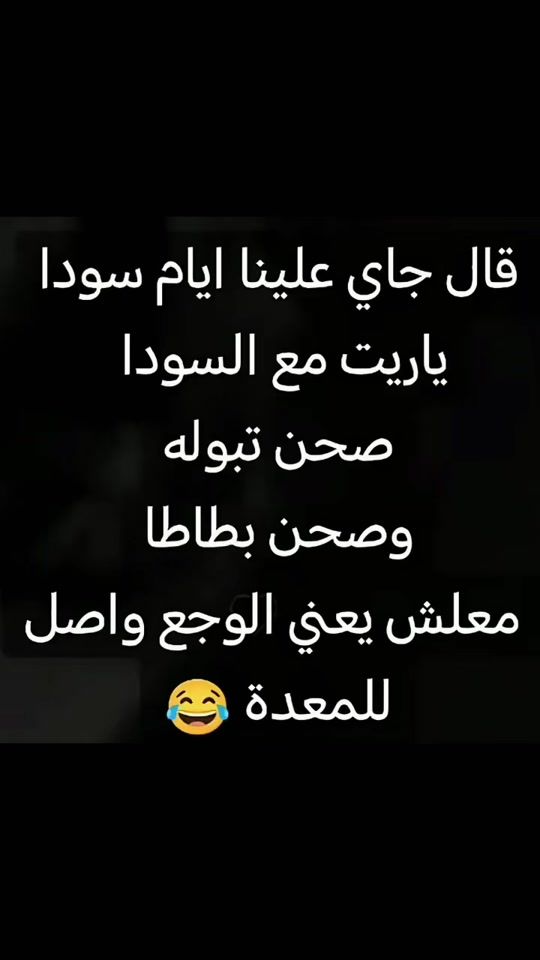 TikTok video thumbnail by fathi30001