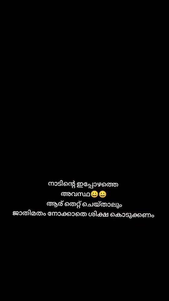 TikTok video thumbnail by sameerthanu