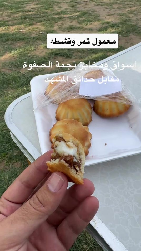 TikTok video thumbnail by iaseeer