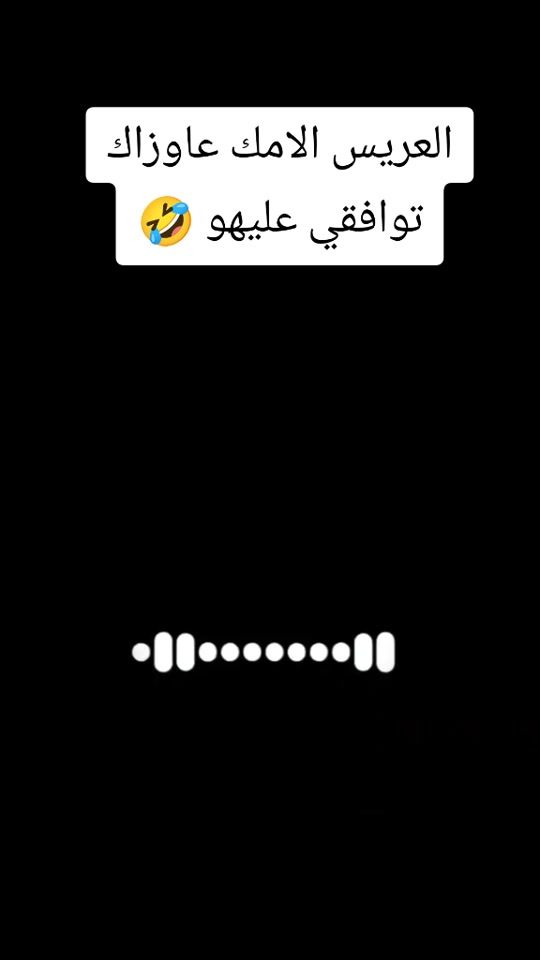 TikTok video thumbnail by jamal_eddin_