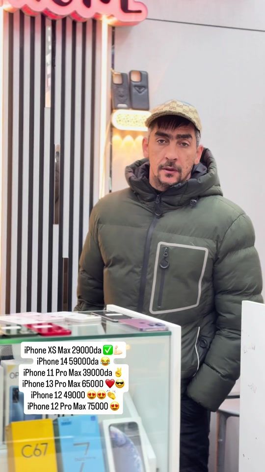 TikTok video thumbnail by islamphone_25_