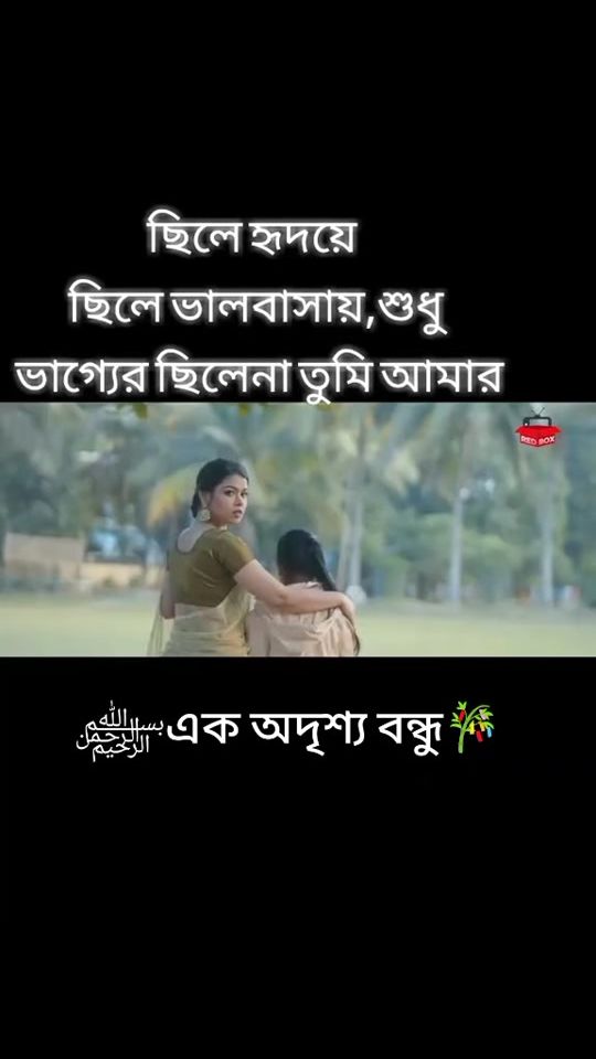 TikTok video thumbnail by firus3211ali3