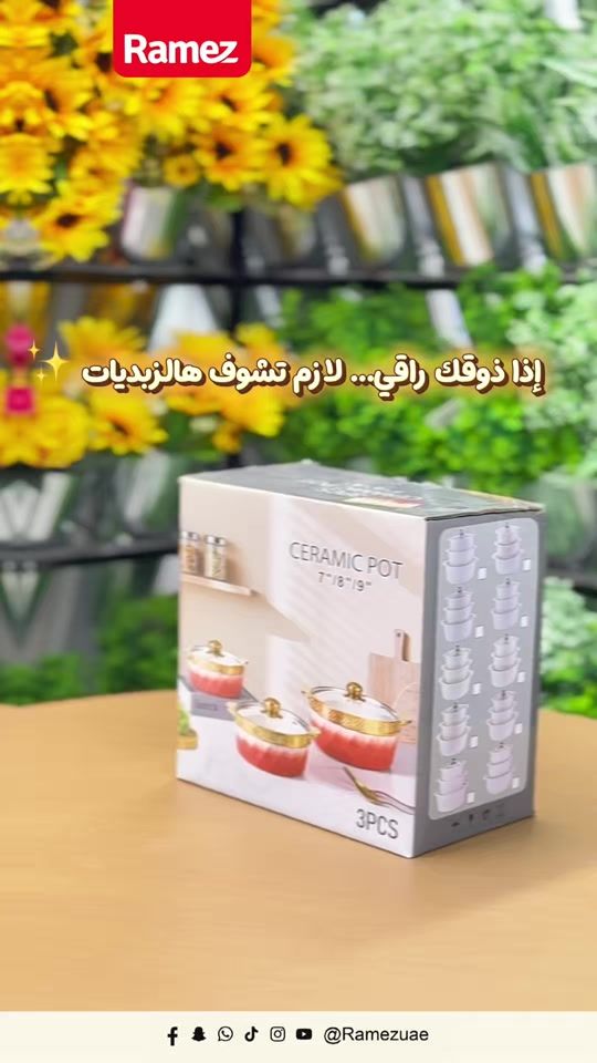 TikTok video thumbnail by ramez_uae