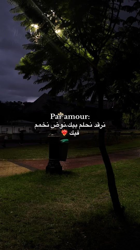 TikTok video thumbnail by inconnu_0213