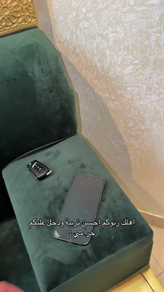 TikTok video thumbnail by qsewl