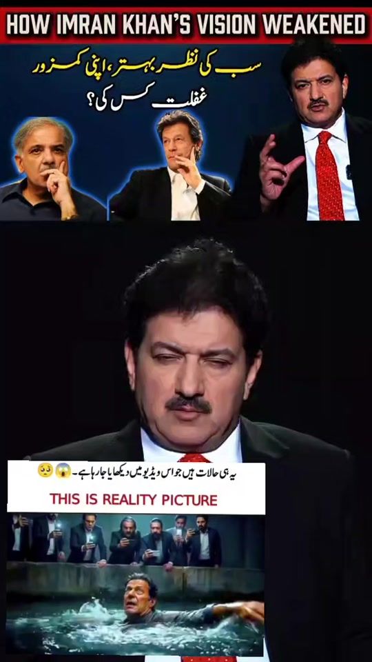TikTok video thumbnail by alam.khan7756