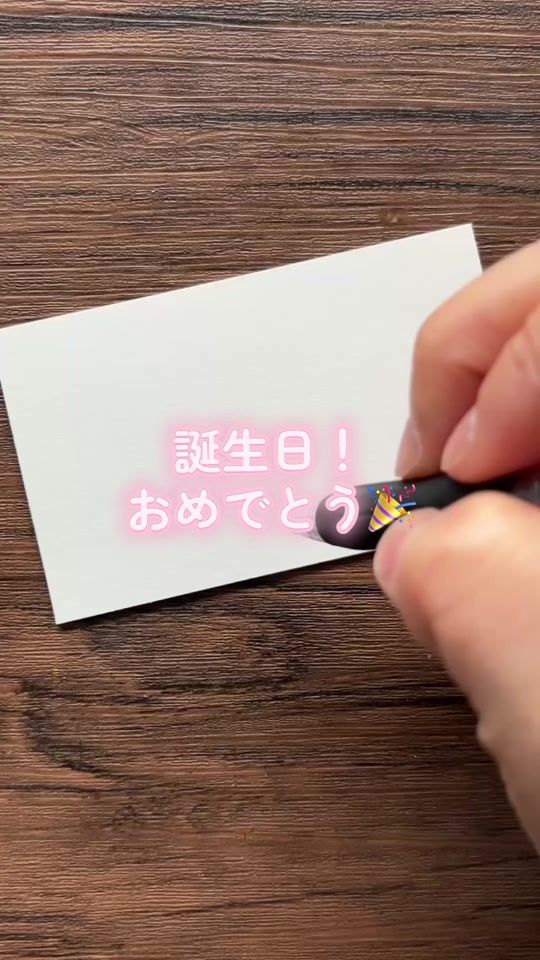 TikTok video thumbnail by chiko303