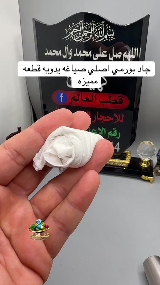 TikTok video thumbnail by m_a1b