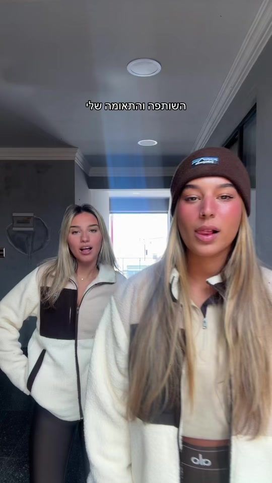 TikTok video thumbnail by ofri_cohen15