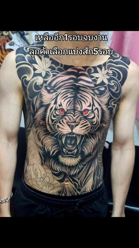 TikTok video thumbnail by pao_tattoo99