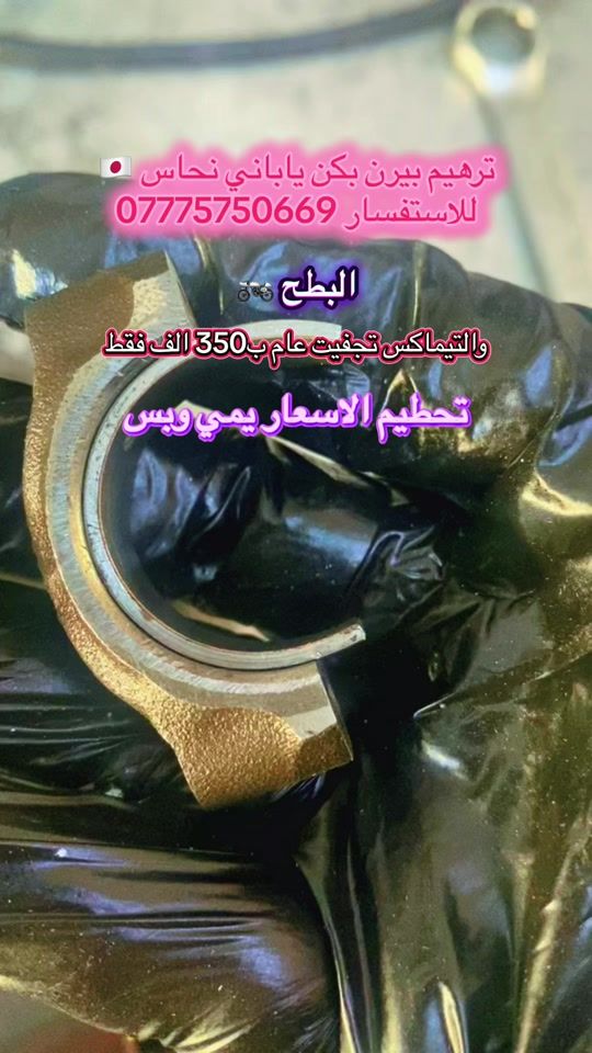 TikTok video thumbnail by .tmax.f16