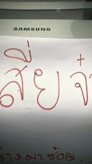 TikTok video thumbnail by njm_1302kn