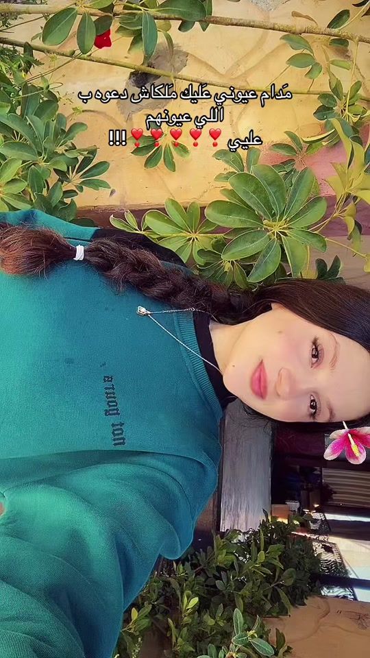 TikTok video thumbnail by rimass_k