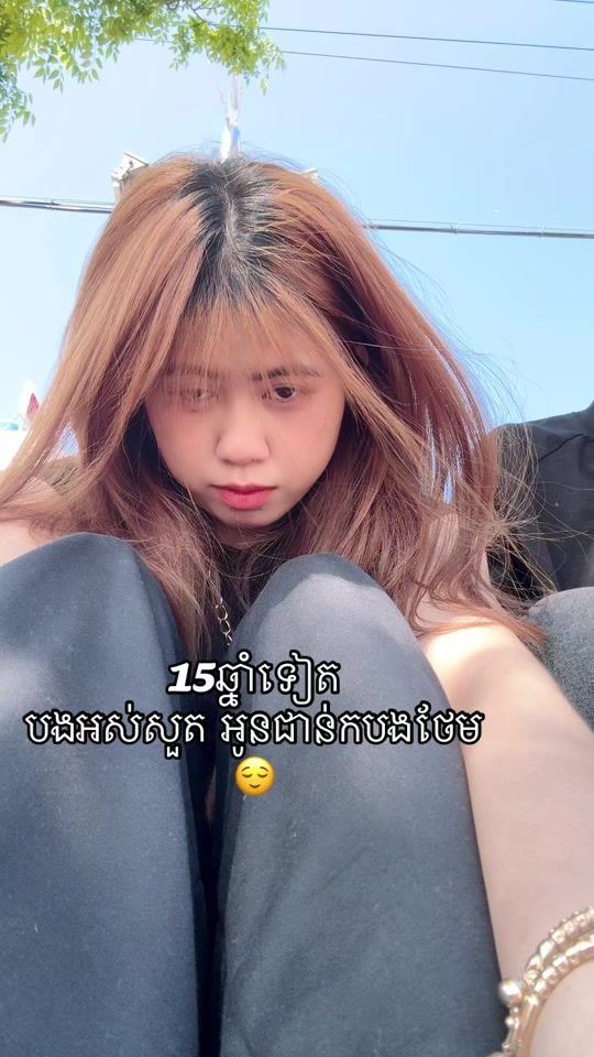 TikTok video thumbnail by tey0123456
